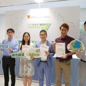 可持續消費 香港回收 碳中和建議 實行碳標籤 低碳生活 綠色轉型 綠在區區 青年創研庫 青年研究中心