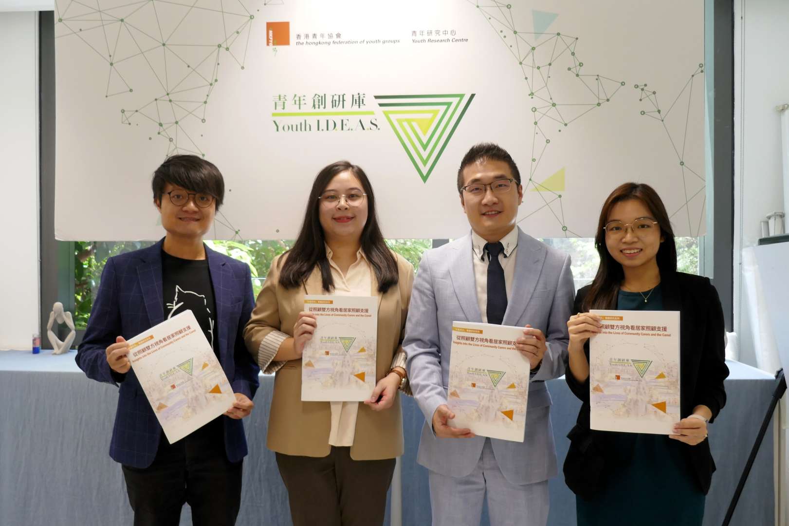 (左起) 青協青年研究中心研究員黎卓然、青年創研庫社會民生組副召集人張綽嵐、召集人倪智承及成員賴翠茵