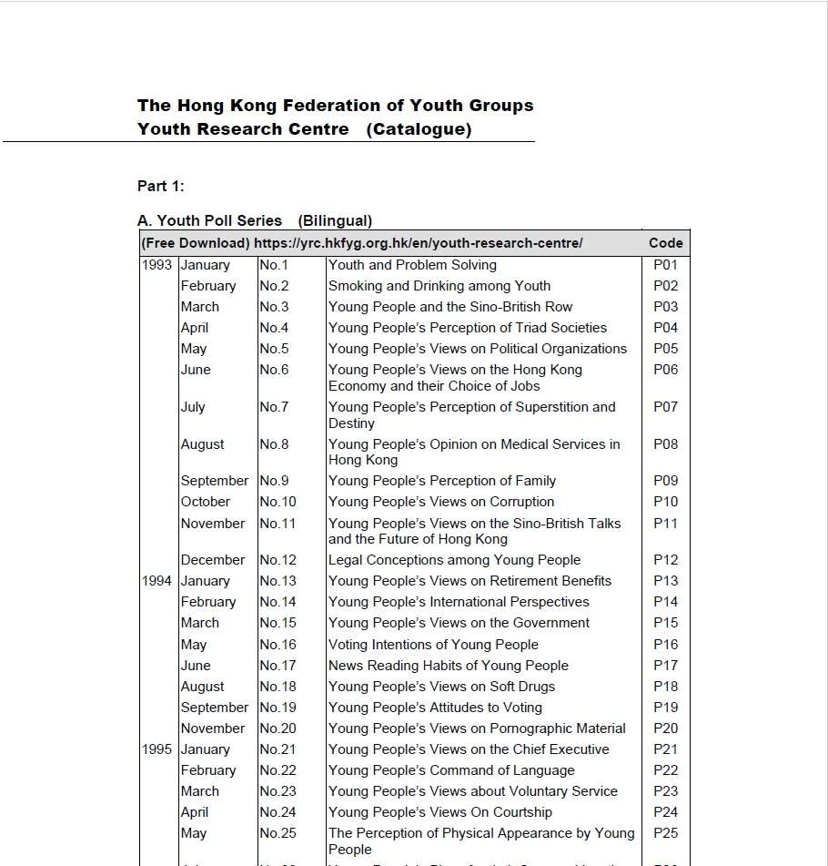 YRC_catalogue eng_20251222_jpg