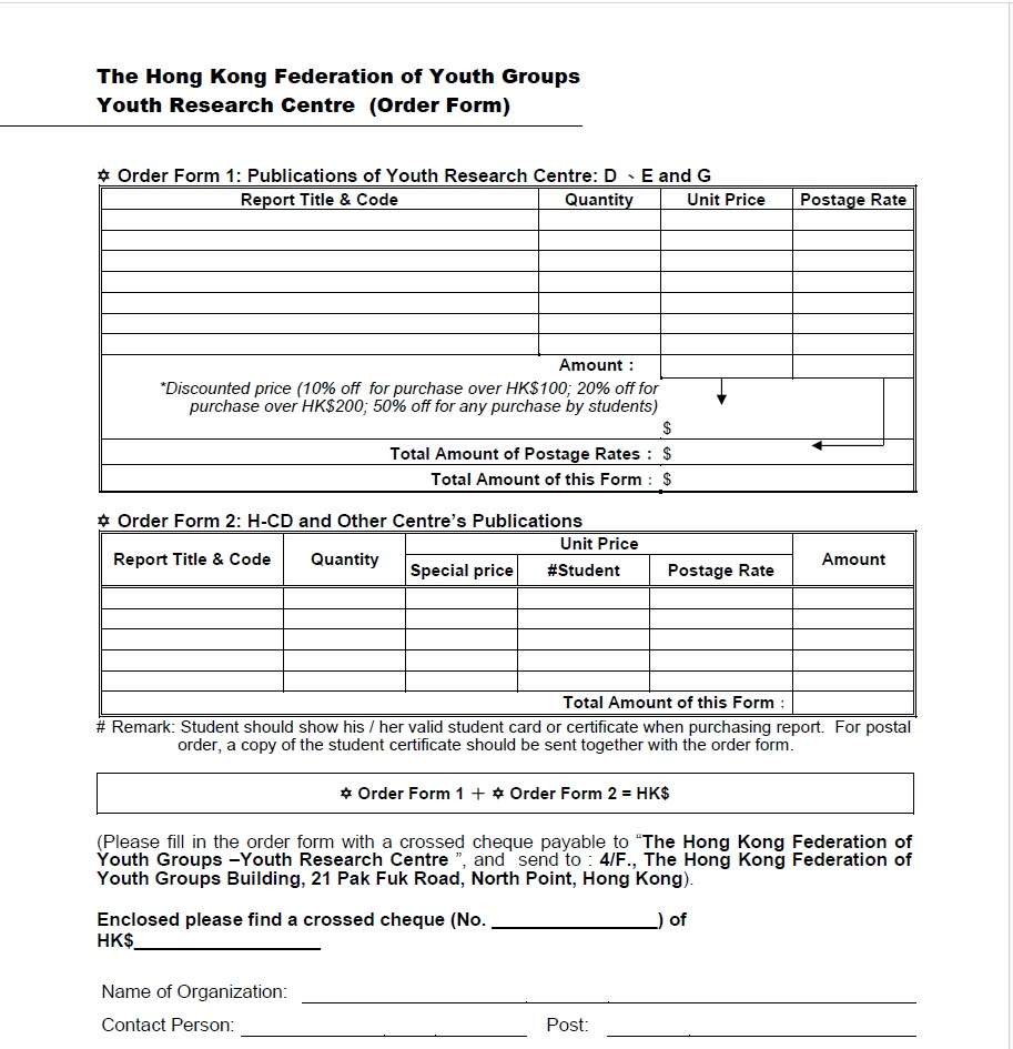 YRC_orderform eng_20251222_jpg