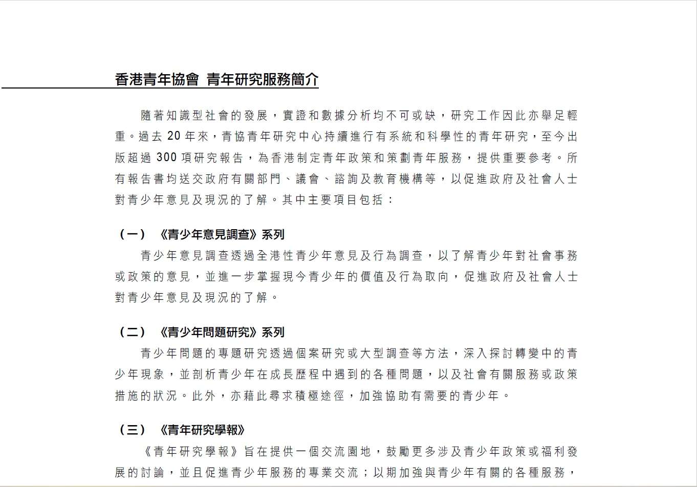 YR書籍目錄_20251222_jpg